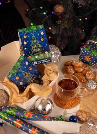 Подарунковий чай "з різдвом та новим роком!"3 фото
