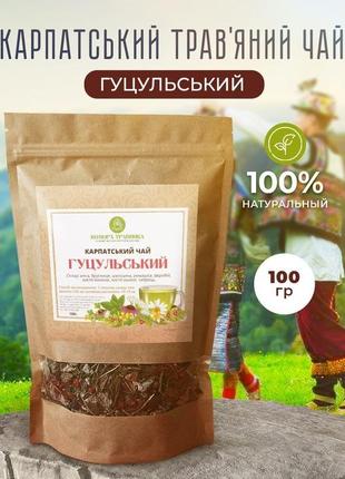 Карпатский травяной чай "гуцульский" 100г.