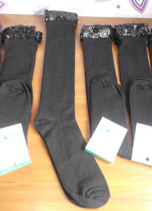 Гольфи високі