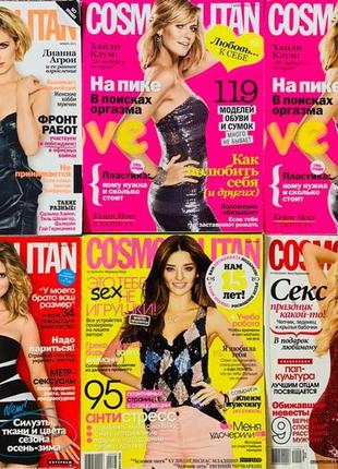 Журнал журнали cosmopolitan космополітан8 фото