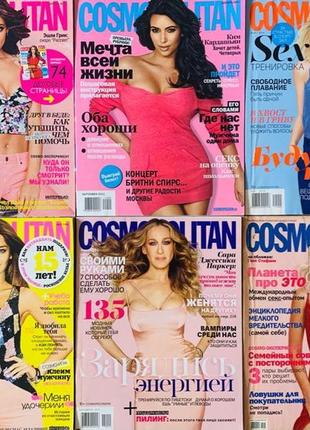 Журнал журнали cosmopolitan космополітан11 фото