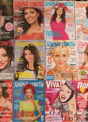 Журнали з зеленський, кароль, джолі, полякова і гр. віагра5 фото