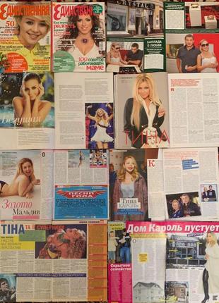 Журнали з зеленський, кароль, джолі, полякова і гр. віагра9 фото