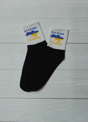 Шкарпетки з патріотичними написами6 фото