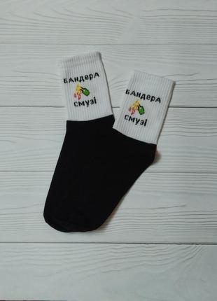 Шкарпетки з патріотичними написами7 фото