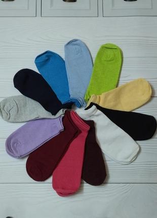 Низенькі жіночі шкарпетки