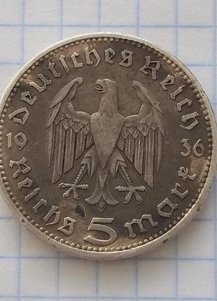Німеччина 5 марок 1936 г а, гіденбург