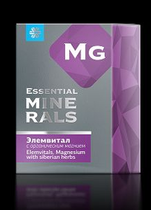 Органічний магній - essential minerals