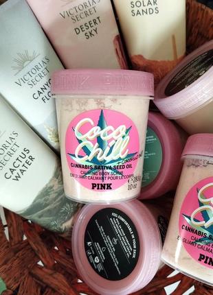 Скраб coco chill victoria's secret cannabis sativa seed oil