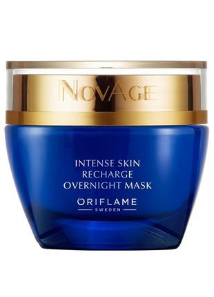 Нічна маска для інтенсивного відновлення шкіри novage oriflame2 фото