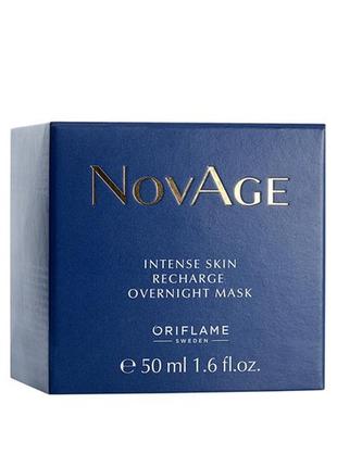 Нічна маска для інтенсивного відновлення шкіри novage oriflame4 фото