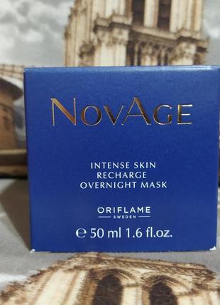 Нічна маска для інтенсивного відновлення шкіри novage oriflame7 фото