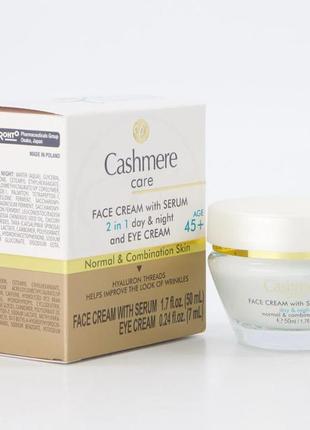 Cashmere care 45+