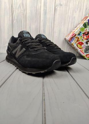 New balance 574 suede triple black