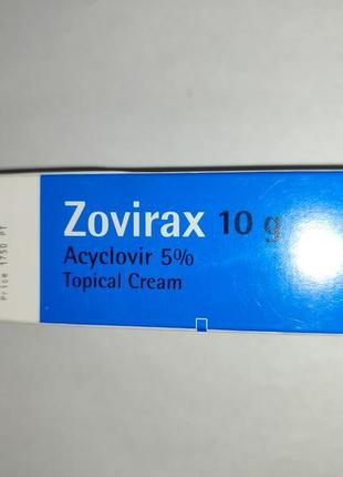 Крем зовіракс zovirax єгипет