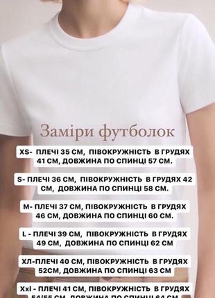 Базові футболки uniqlo u5 фото