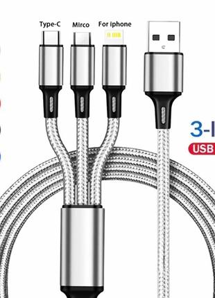 Usb- кабель для быстрой зарядки lovebay, 3 в 1. одновременно заряжает type c/android/micro ios.3 фото