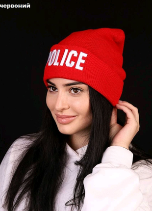 Шапка унісекс police