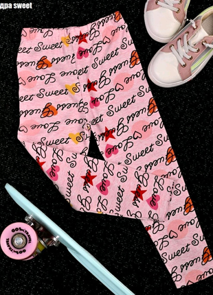 Лосини дитячі пудра