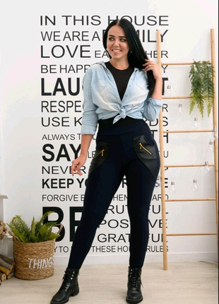 Лосини жіночі батал.