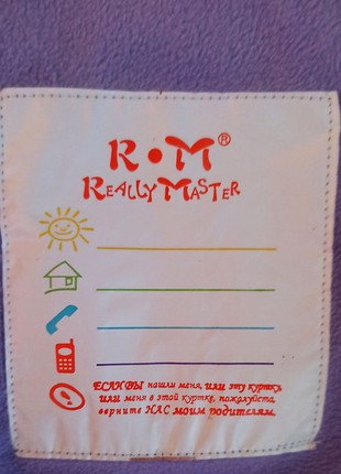 Куртка для дівчинки весна - осінь.