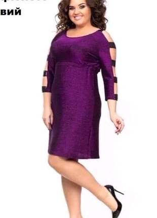Сукня жіноча ошатне.батал.фіолетовий.чорний