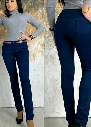 Штани жіночі.уцінка.