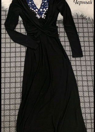 Сукня жіноча довга.