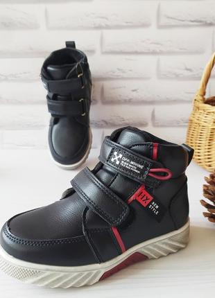 28 29 30р демі кеди для хлопчика