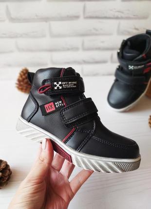 28 29 30р демі кеди для хлопчика