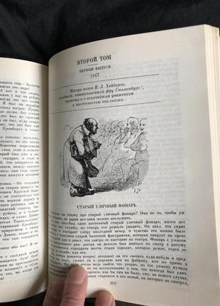 Ханс кристиан андерсен серия "литературные памятники" 19835 фото