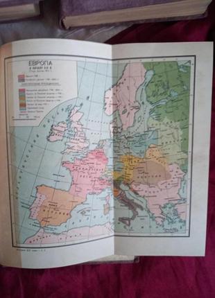 История xix века.под редакцией лависса и рамбо.в 8-ми томах. 1938 г6 фото