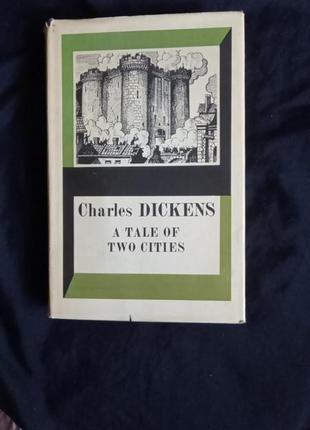 Чарльз диккенс  a tale of two cities  повесть о двух городах 19741 фото