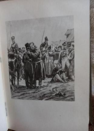 Л.н.толстой "собрание сочинений" в двадцати томах 1960 г5 фото