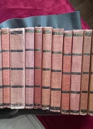 Еміль золя. зібрання творів у 18 томах.1957