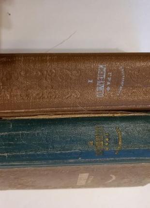 Граф монте-крісто два тома олександр дюма 1955 рік