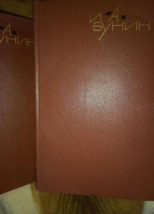 Бунін і.а. збірка творів. у 9 томах. без сьомого тому! 1965-1967