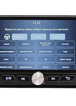 1din автомагнитола 6280a android 2/32gb 6,9" экран/ gps/ wifi7 фото