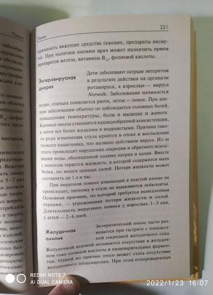 Клімакс: «перебудуємося» на здоров'я, довголіття і оптимізм7 фото