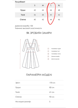 Бежева трикотажна сукня на бретелях. розділ l5 фото