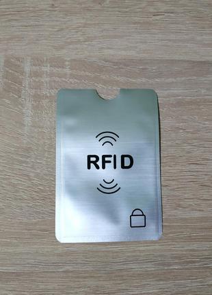 Захисний rfid чохол, захист, захист банківських карт2 фото