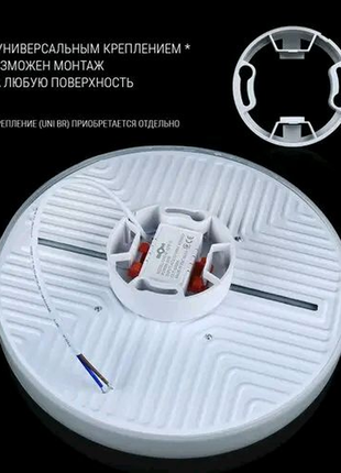 Світильник світлодіодний biom uni-2-r32w-5 32вт круглий 5000к4 фото