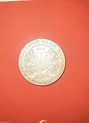 Монета 2 гривні 1996 р.2 фото