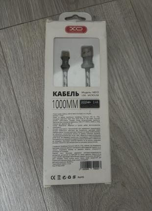 Кабель micro usb быстрая зарядка2 фото