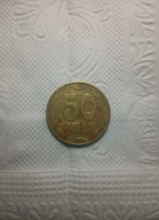 Україна 50 копійок 1992 року3 фото