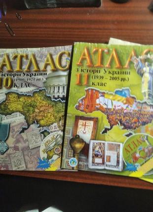 Атласи з історії україни 7,8,9,10,11 за новою историиклассы.7 фото