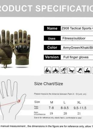 Тактичні рукавички з закритими пальцями й сенсорами на пальцях xl5 фото