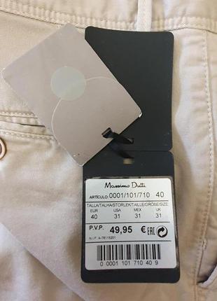 Брюки, штани massimo dutti eur40 нові4 фото