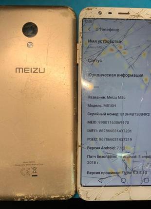 Розбирання meizu m8c на запчастини, по частинах, розбір