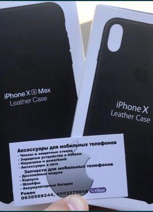 Шкіряний чохол leather case для iphone